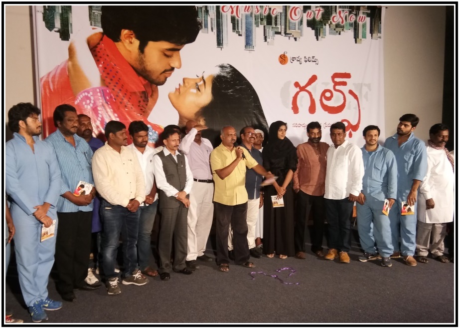 GULF Movie Brand Ambassidor